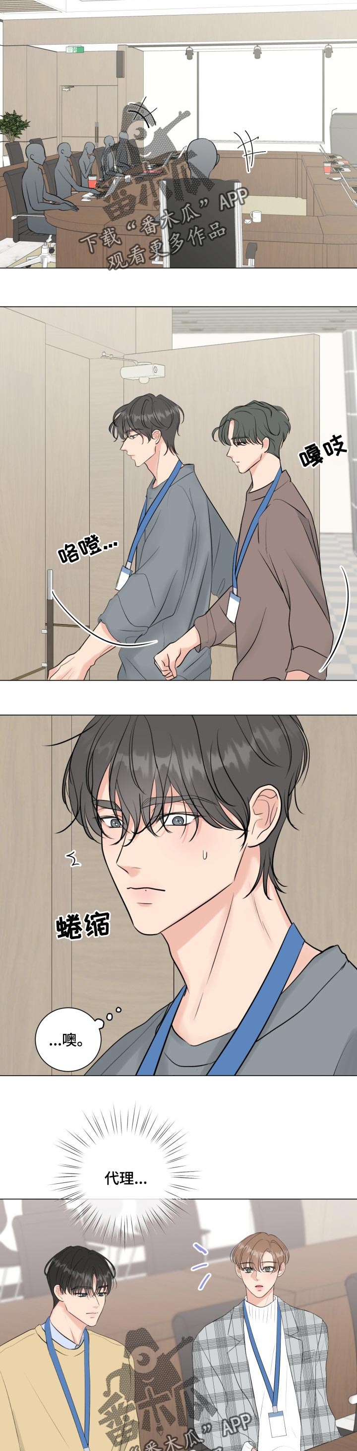 第35章：一个人负责4