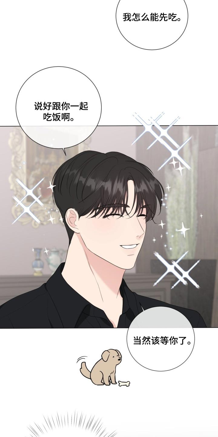 第71章：【第二季】不自在2