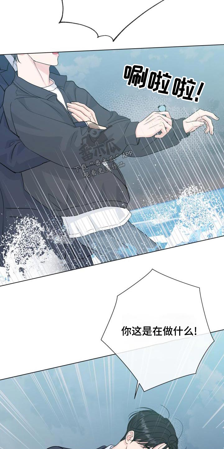 第106章：【第二季】解释3