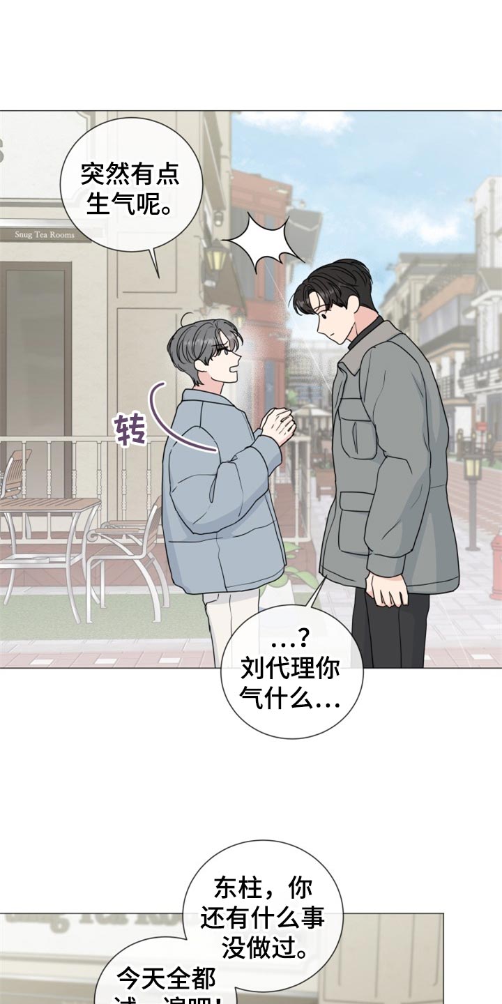 第82章：【第二季】很着急吗0