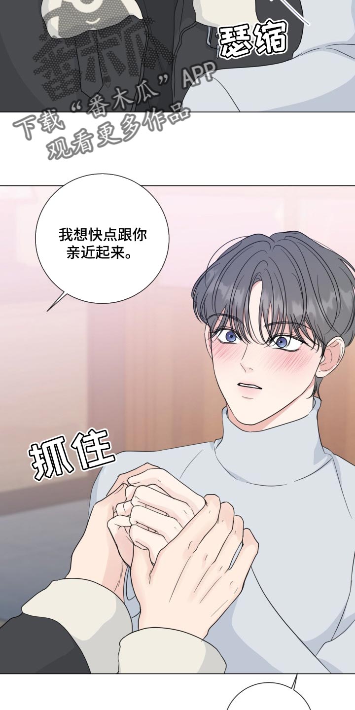 第65章：【第二季】温柔多金4