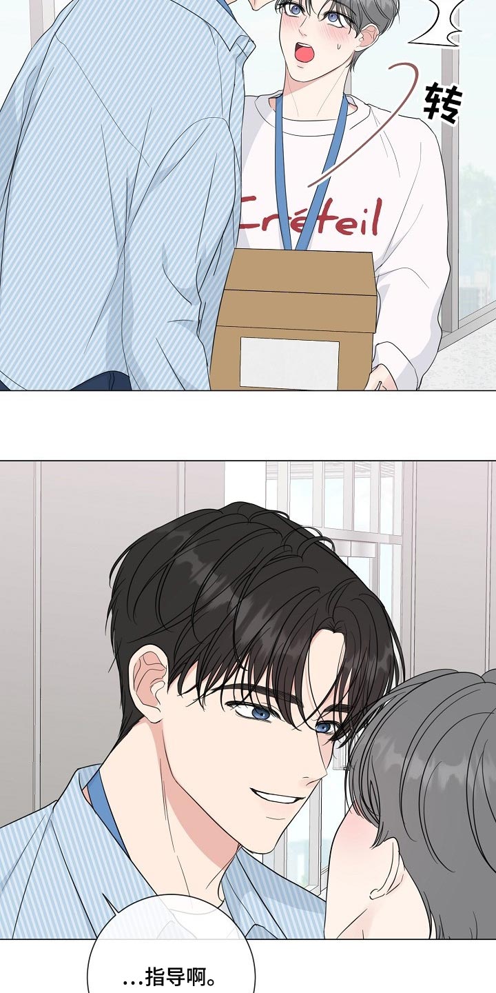 第63章：【第二季】让你住手2