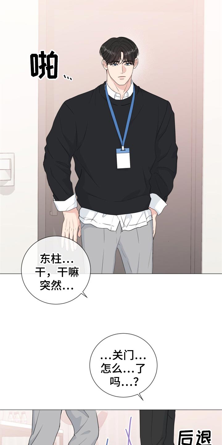 第80章：【第二季】伤害1