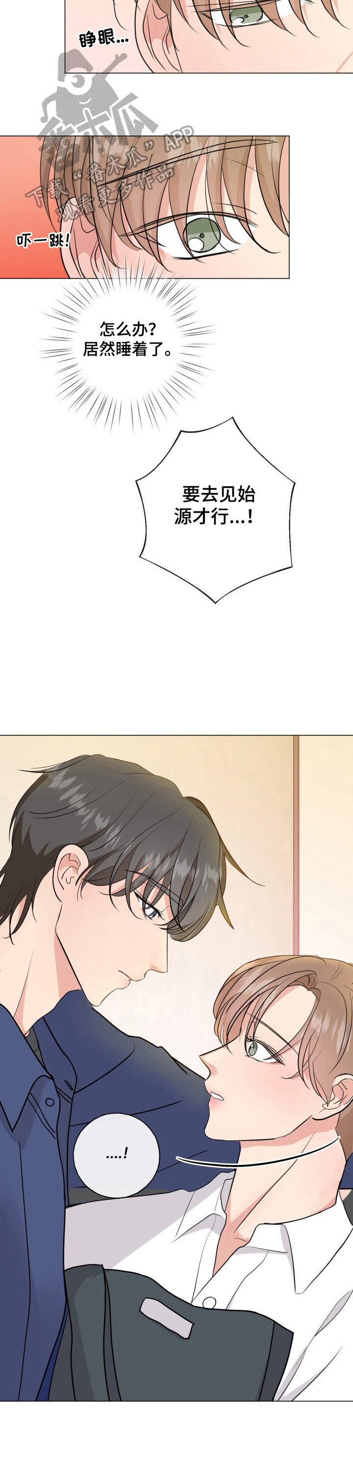 第17章：有话要说4