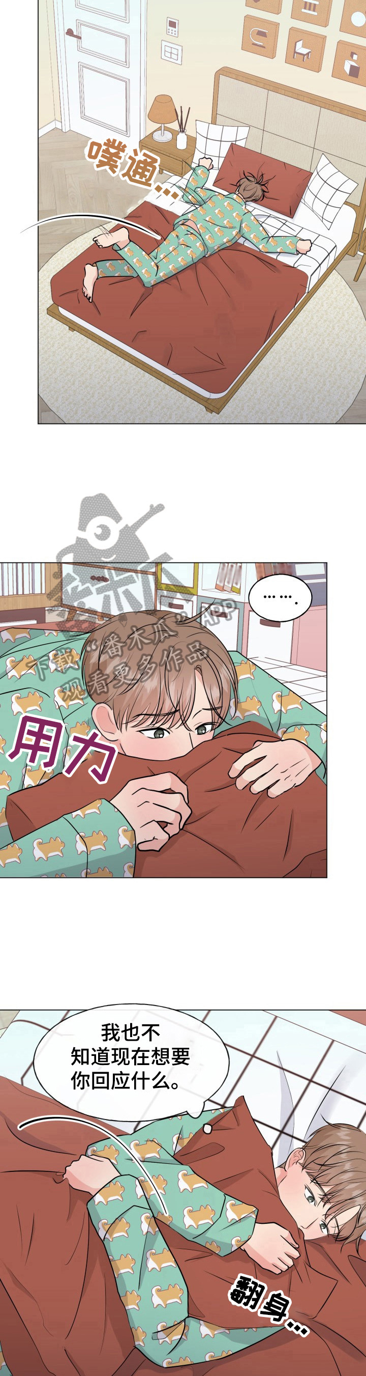 第10章：要谈判3