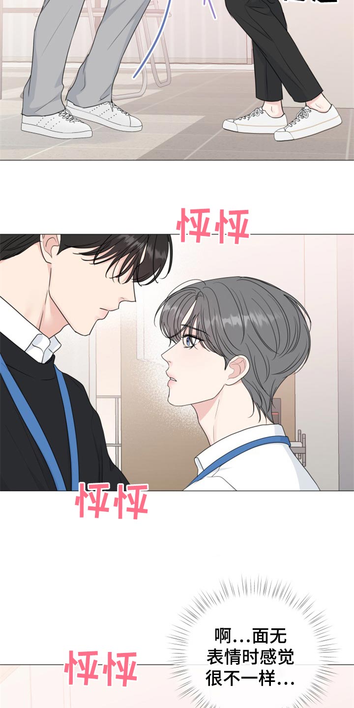 第80章：【第二季】伤害2