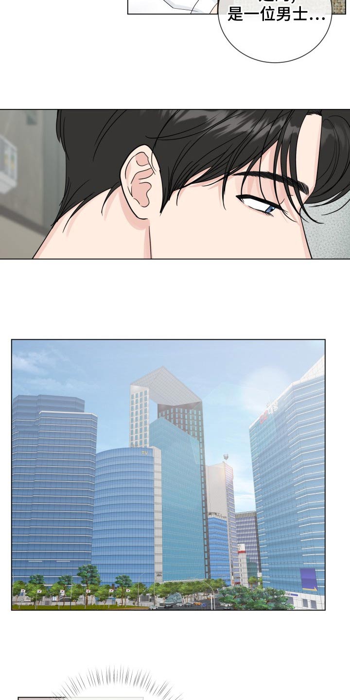 第103章：【第二季】空号3