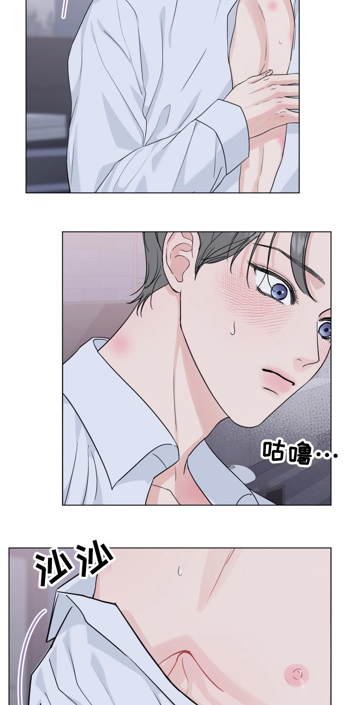 第96章：【第二季】无法自拔3