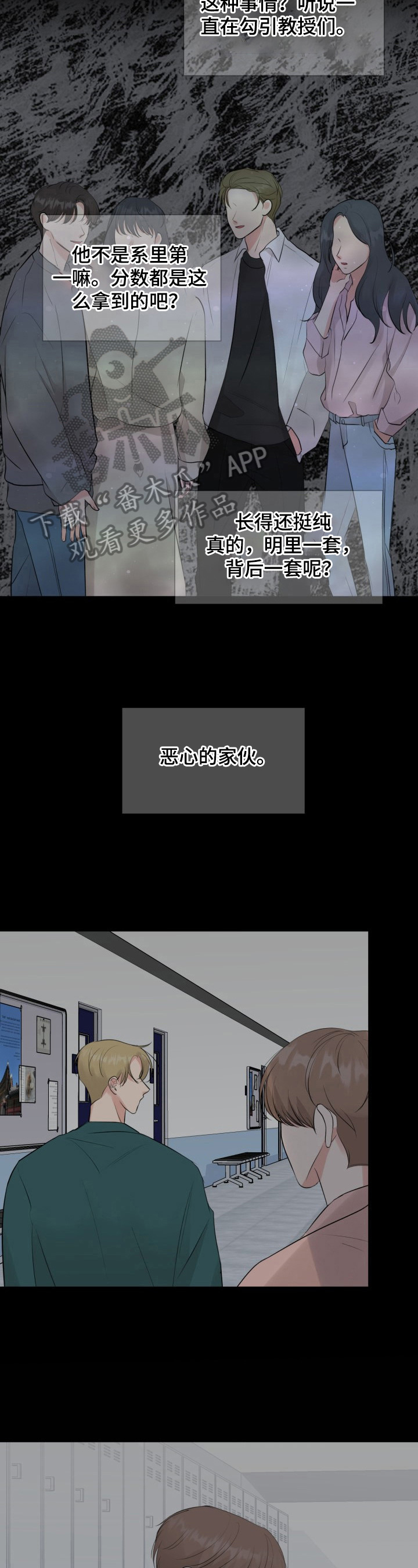 第24章：喝醉了2