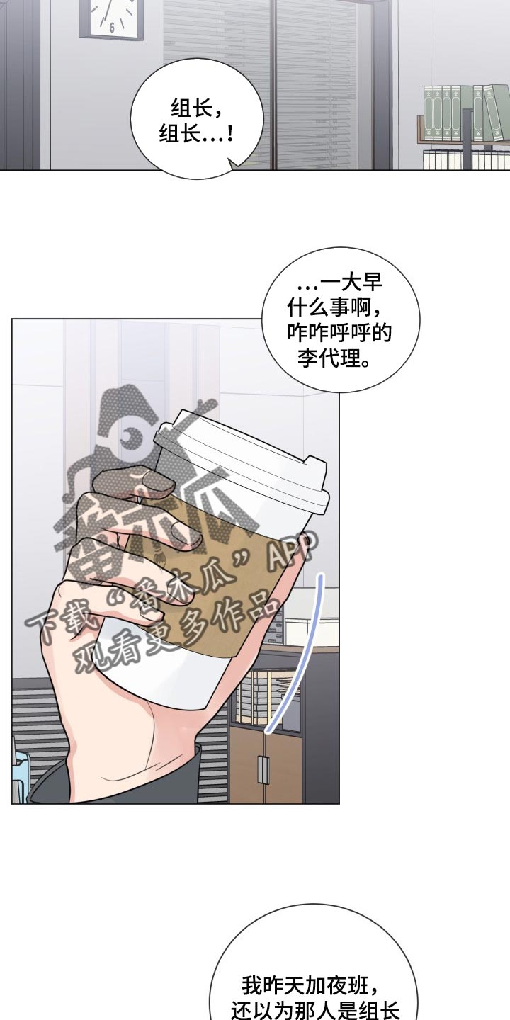 第59章：【第二季】最近的人3