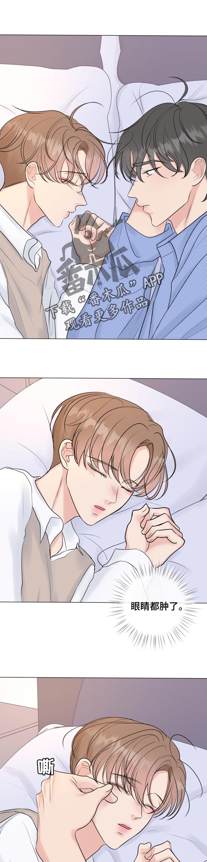 第44章：加入审查0