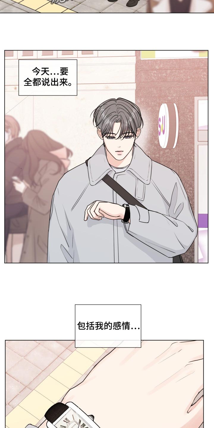 第86章：【第二季】真正的模样1