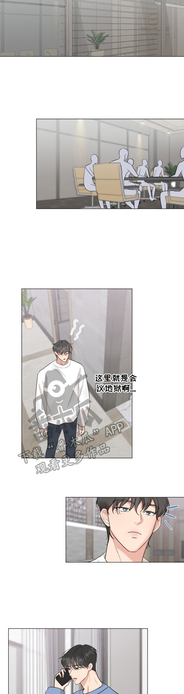 第23章：大学旧事2