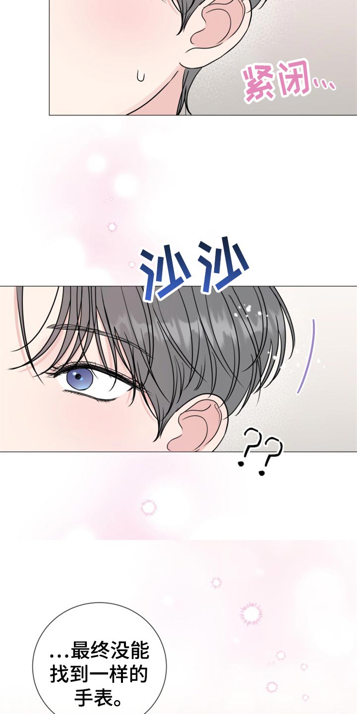 第80章：【第二季】伤害4