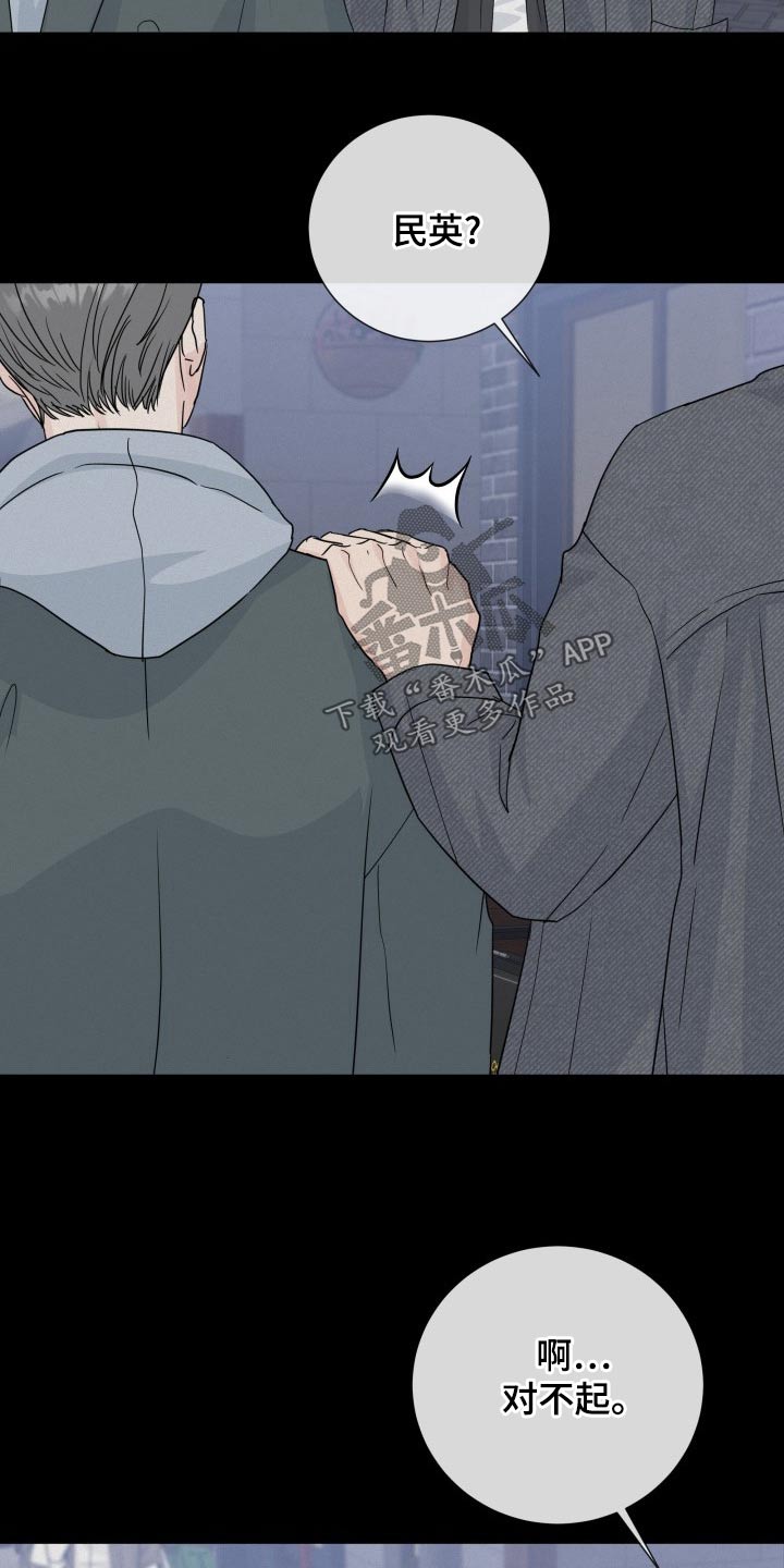 第104章：【第二季】记忆2