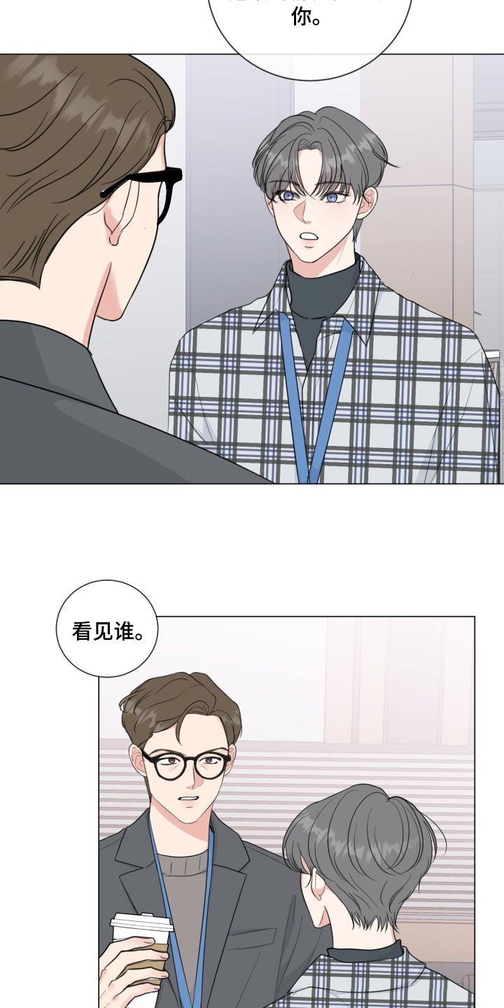 第59章：【第二季】最近的人4