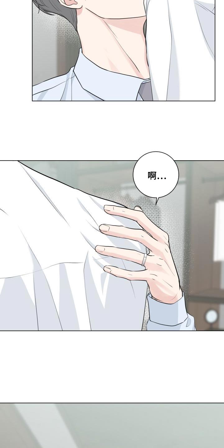 第112章：【番外】不详的预感1