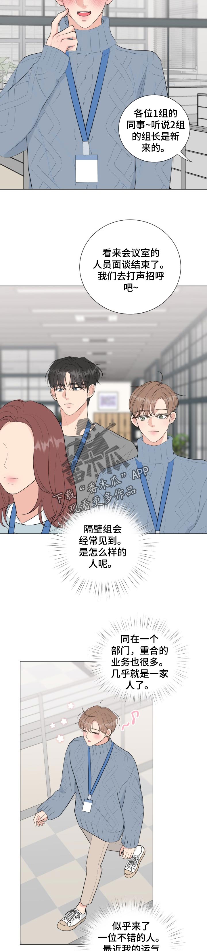 第39章：意想不到的人4