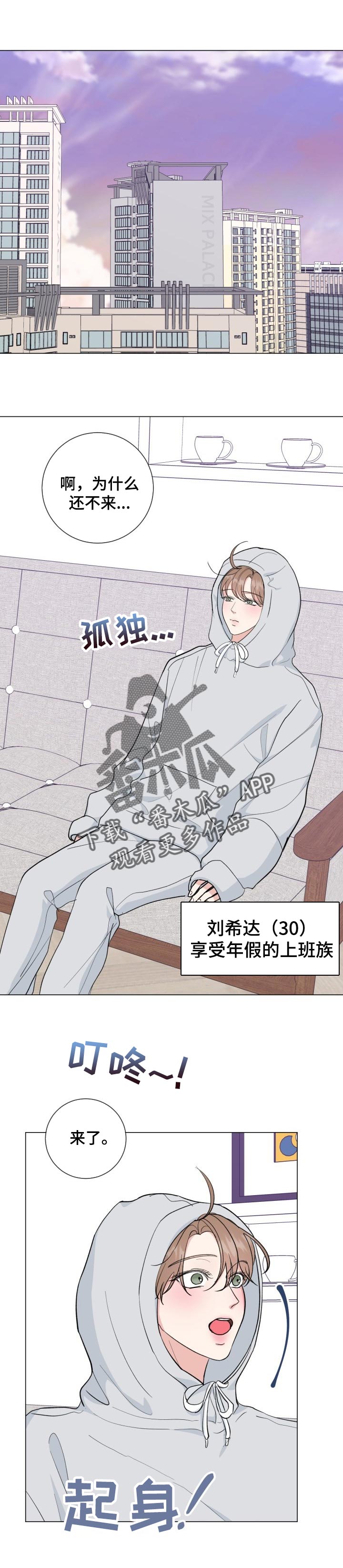 第50章：【番外】赌气0