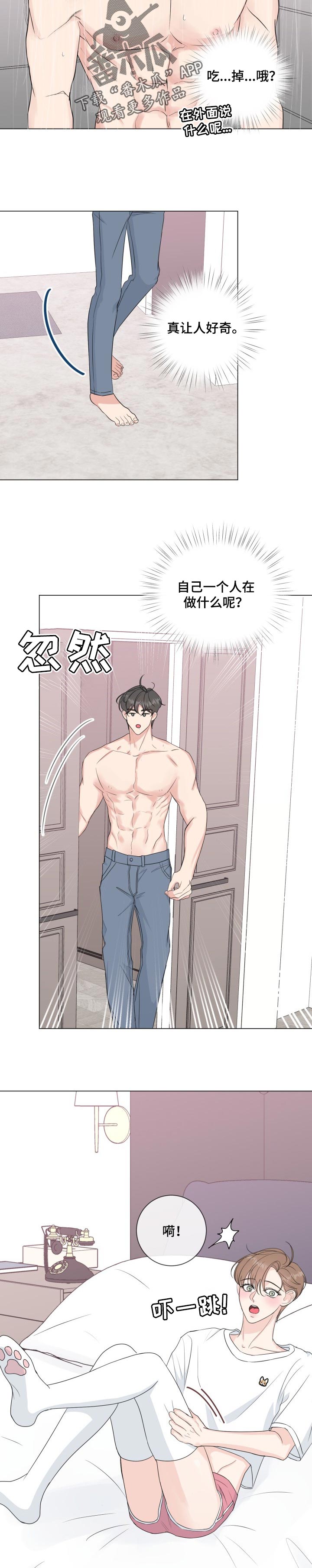 第55章：【番外】拆礼物1