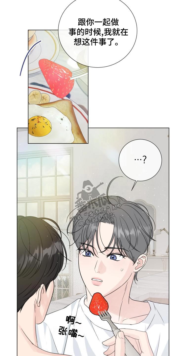 第108章：【第二季】早餐0