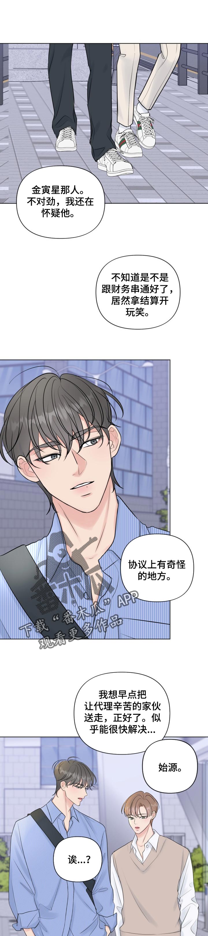 第43章：告诉我0