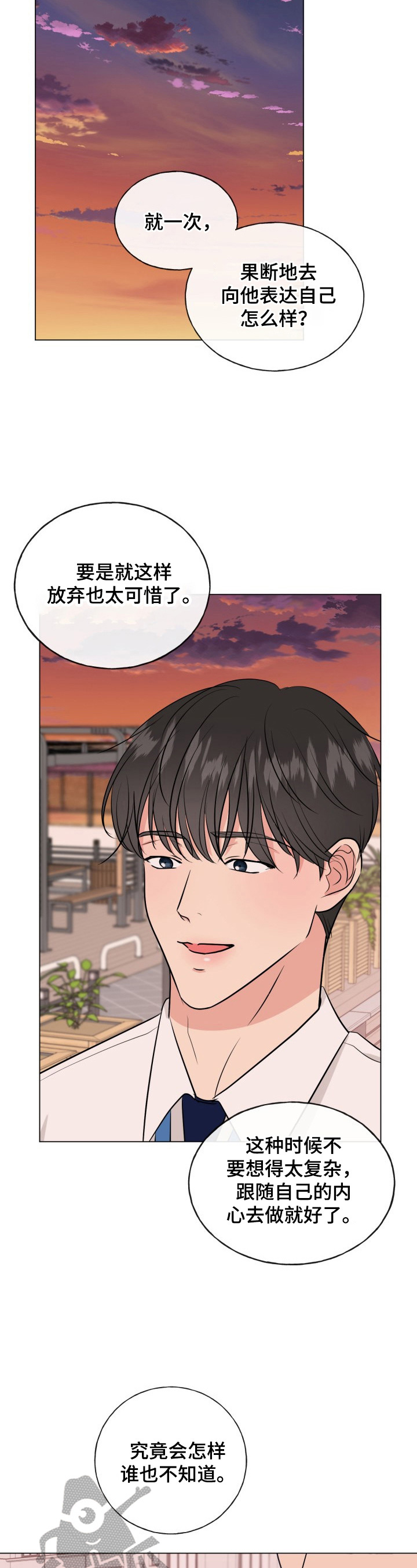 第10章：要谈判1