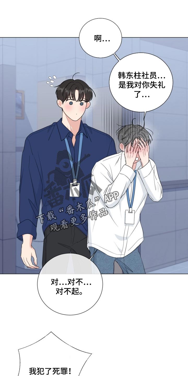 第69章：【第二季】不像话的一面0