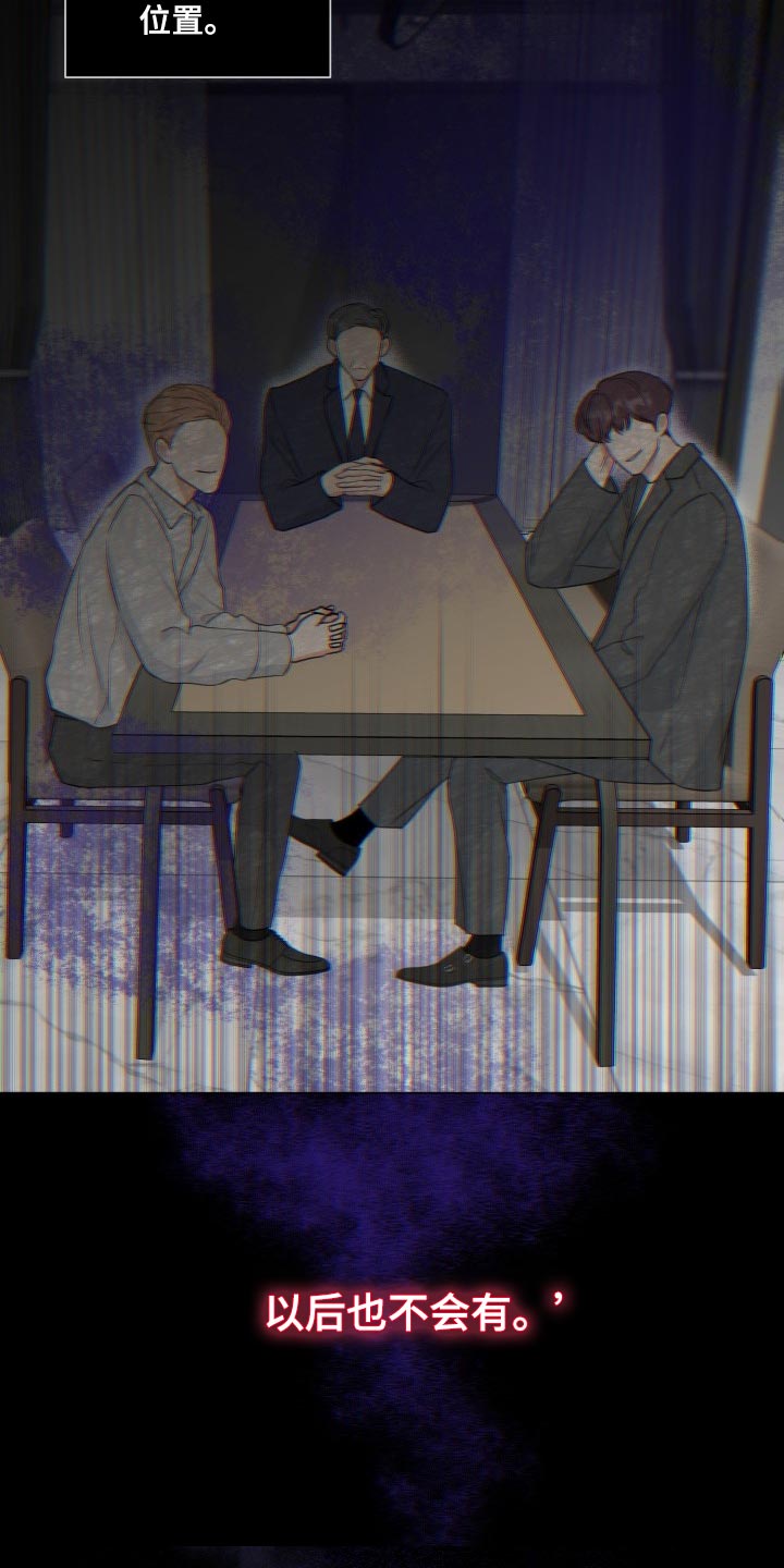 第70章：【第二季】绝对无法错过4