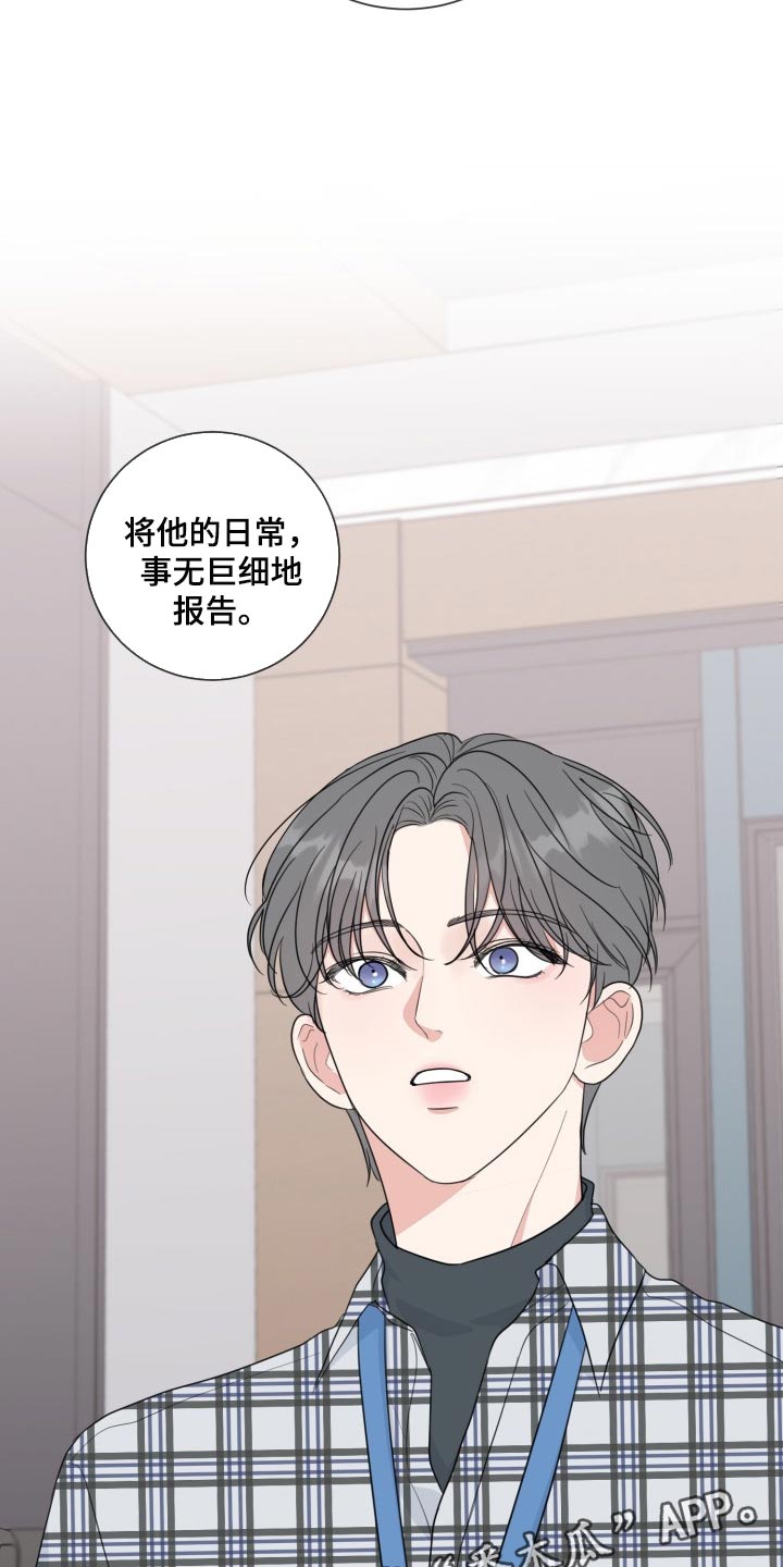 第59章：【第二季】最近的人0