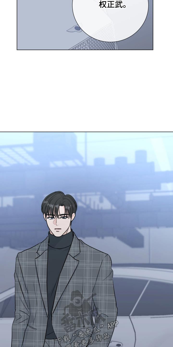 第97章：【第二季】手段2