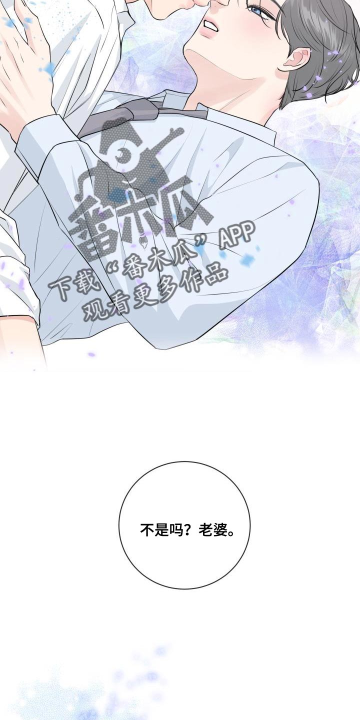 第113章：【番外】标记1