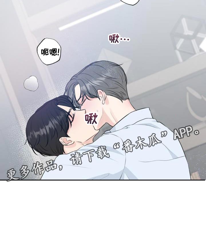 第113章：【番外】标记3