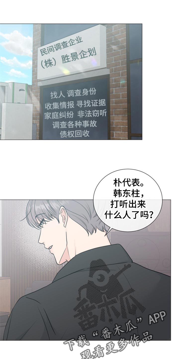 第79章：【第二季】搞特殊0