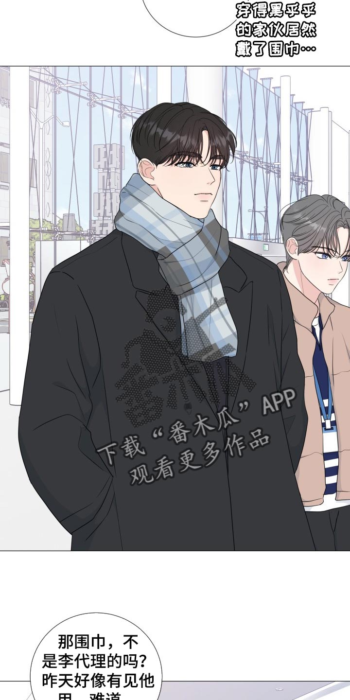 第77章：【第二季】单纯2