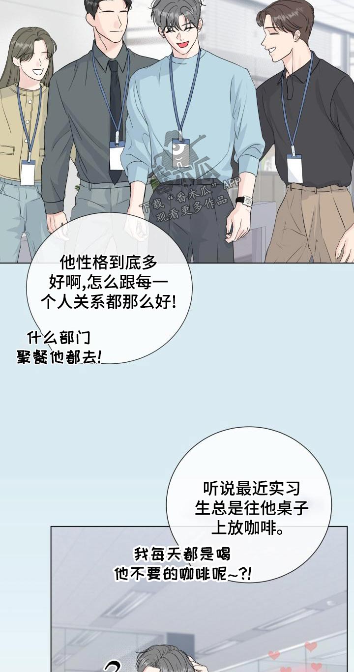 第109章：【第二季完结】对不住1