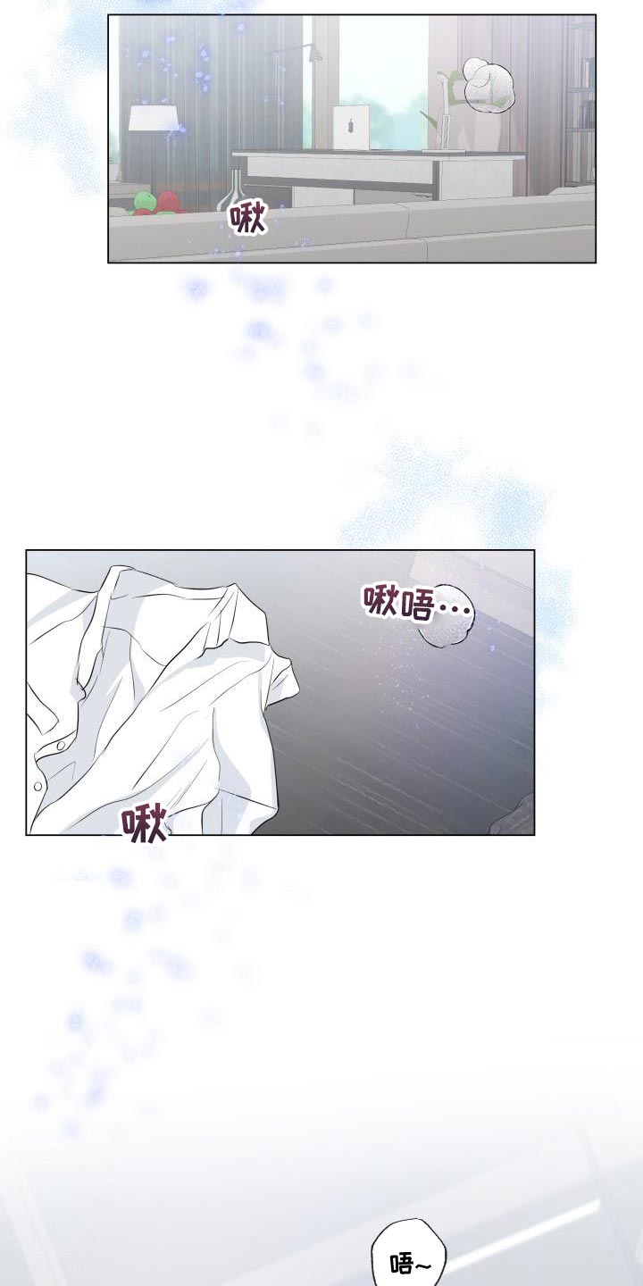 第113章：【番外】标记2