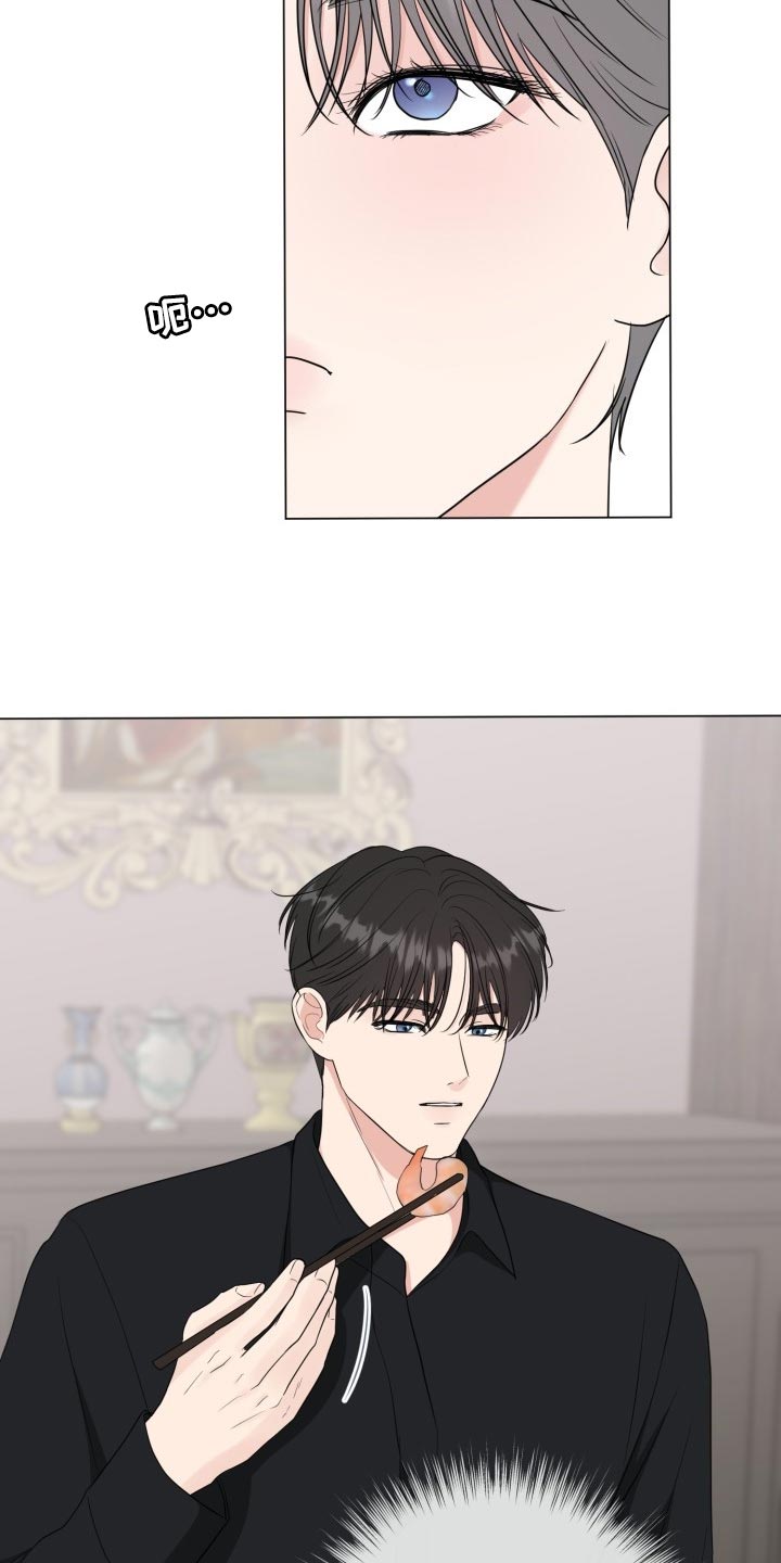 第71章：【第二季】不自在4