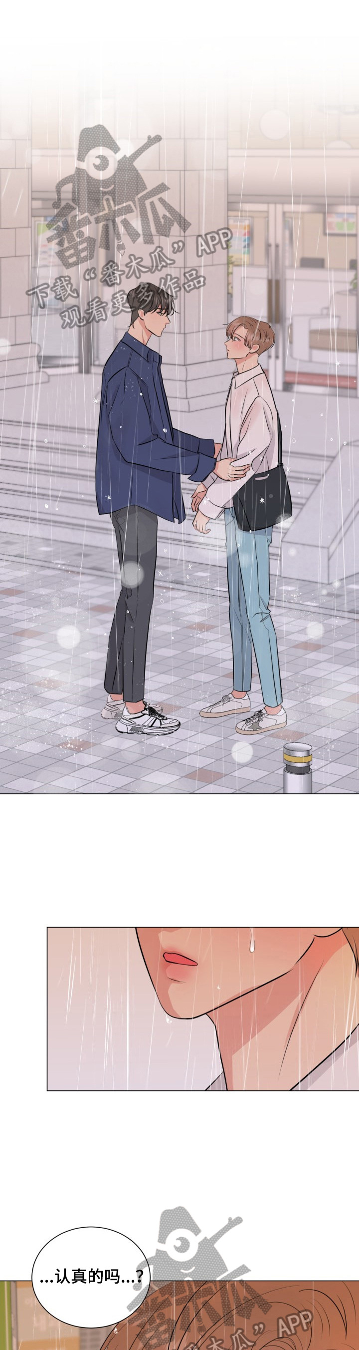 第21章：开心的事0