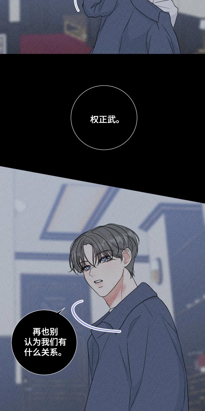 第64章：【第二季】无法放弃4