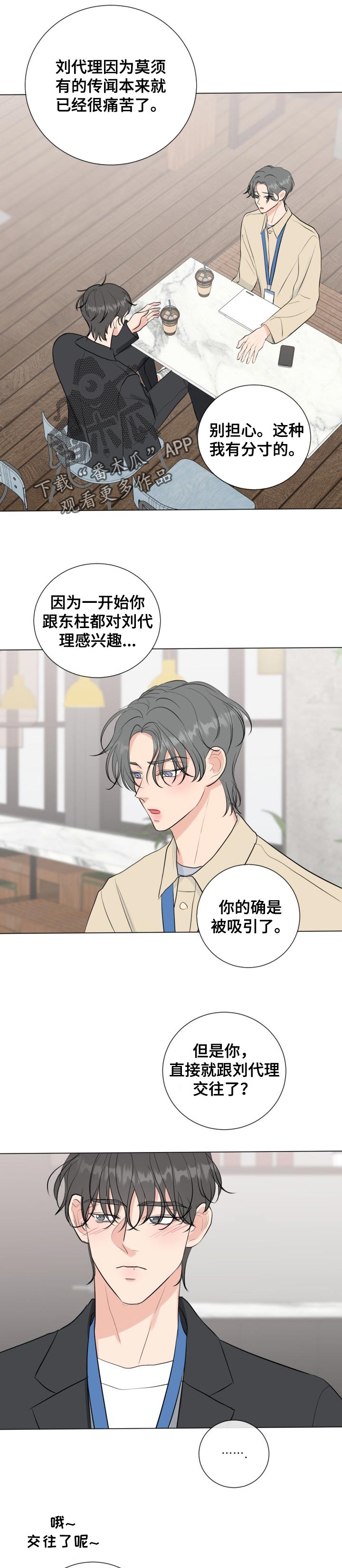 第39章：意想不到的人0