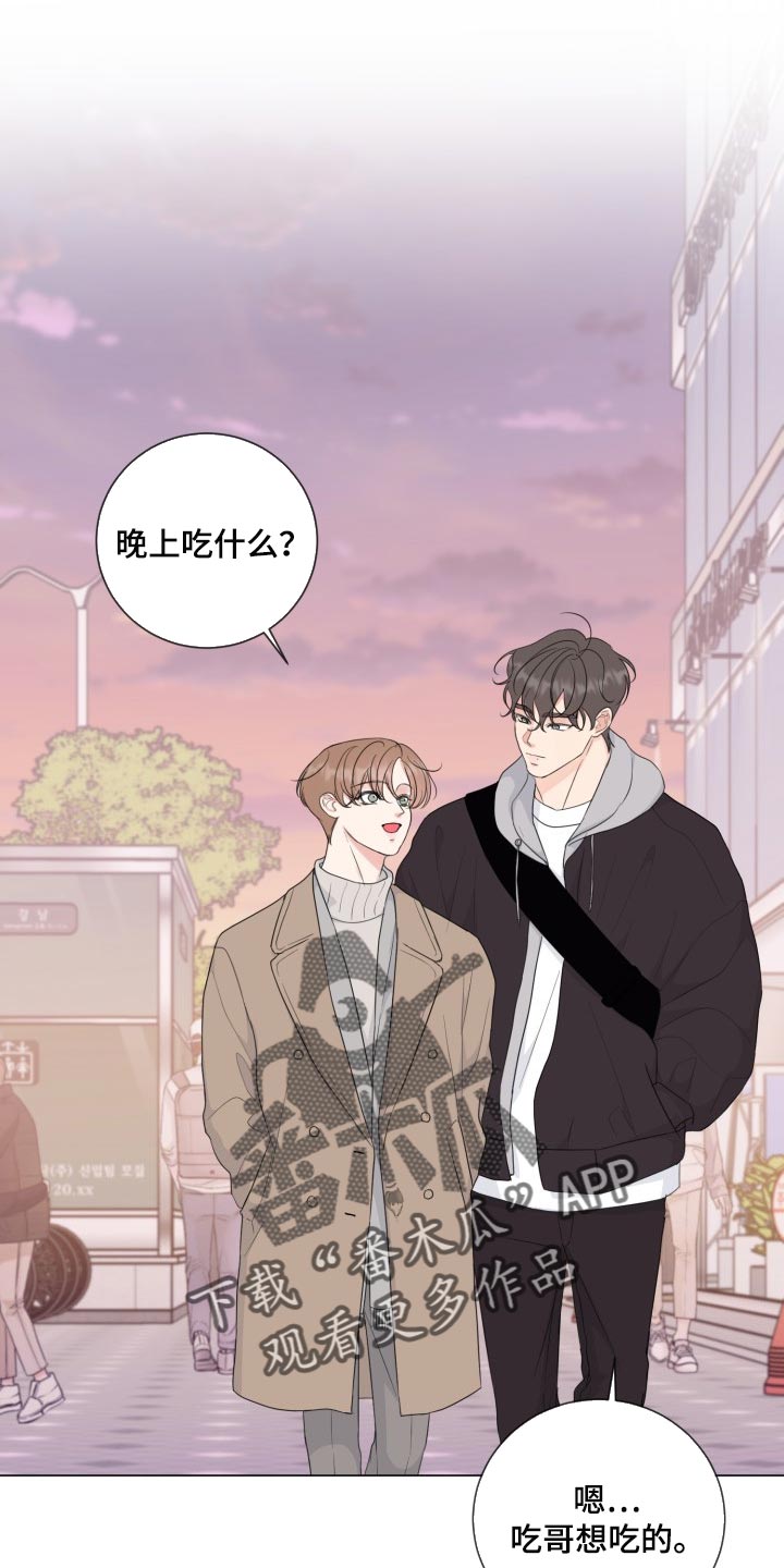 第58章：【第二季】监视0