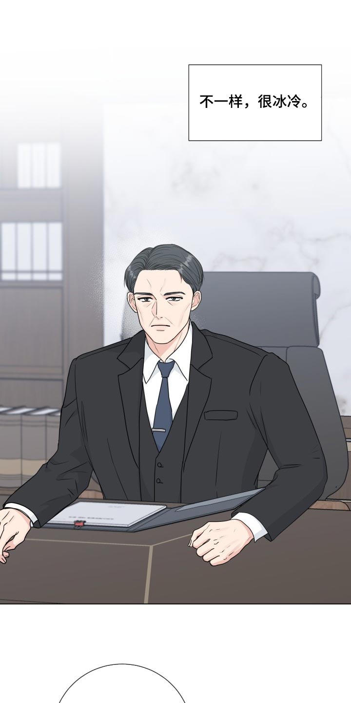 第84章：【第二季】总觉得不安2