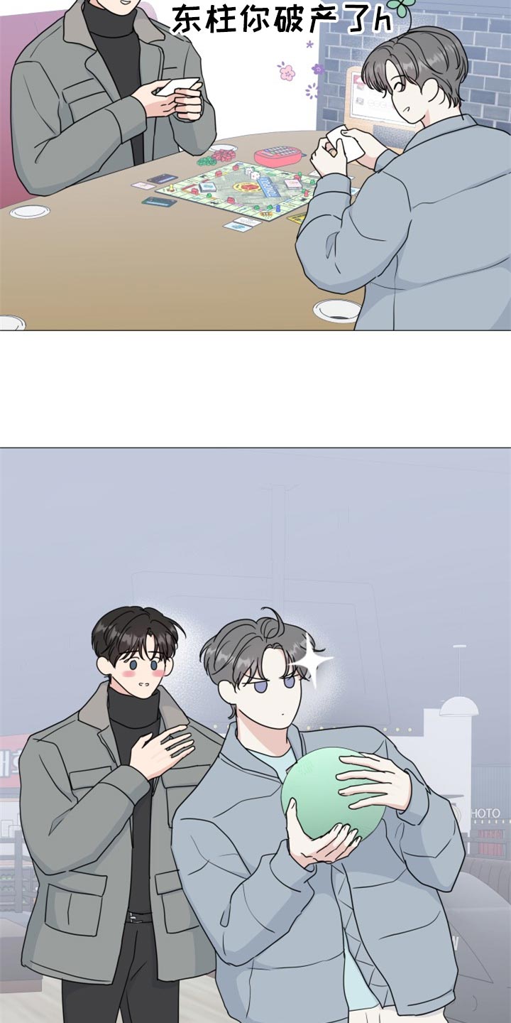 第82章：【第二季】很着急吗4