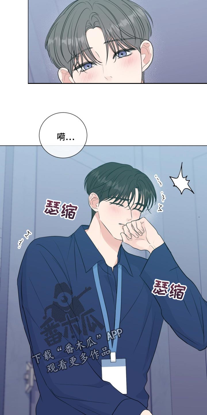 第68章：【第二季】认真的样子太美了1