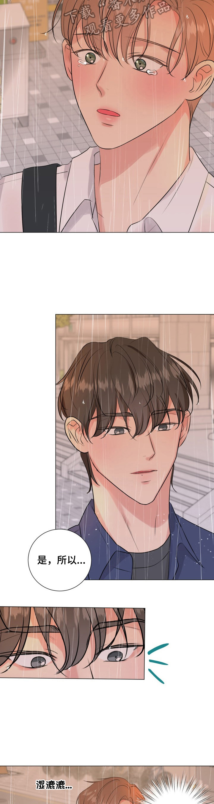 第21章：开心的事1