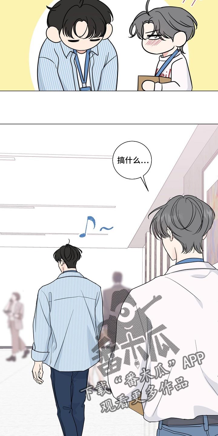 第63章：【第二季】让你住手4