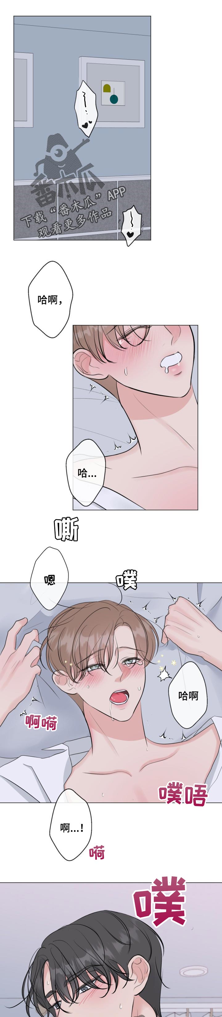 第34章：难为情0