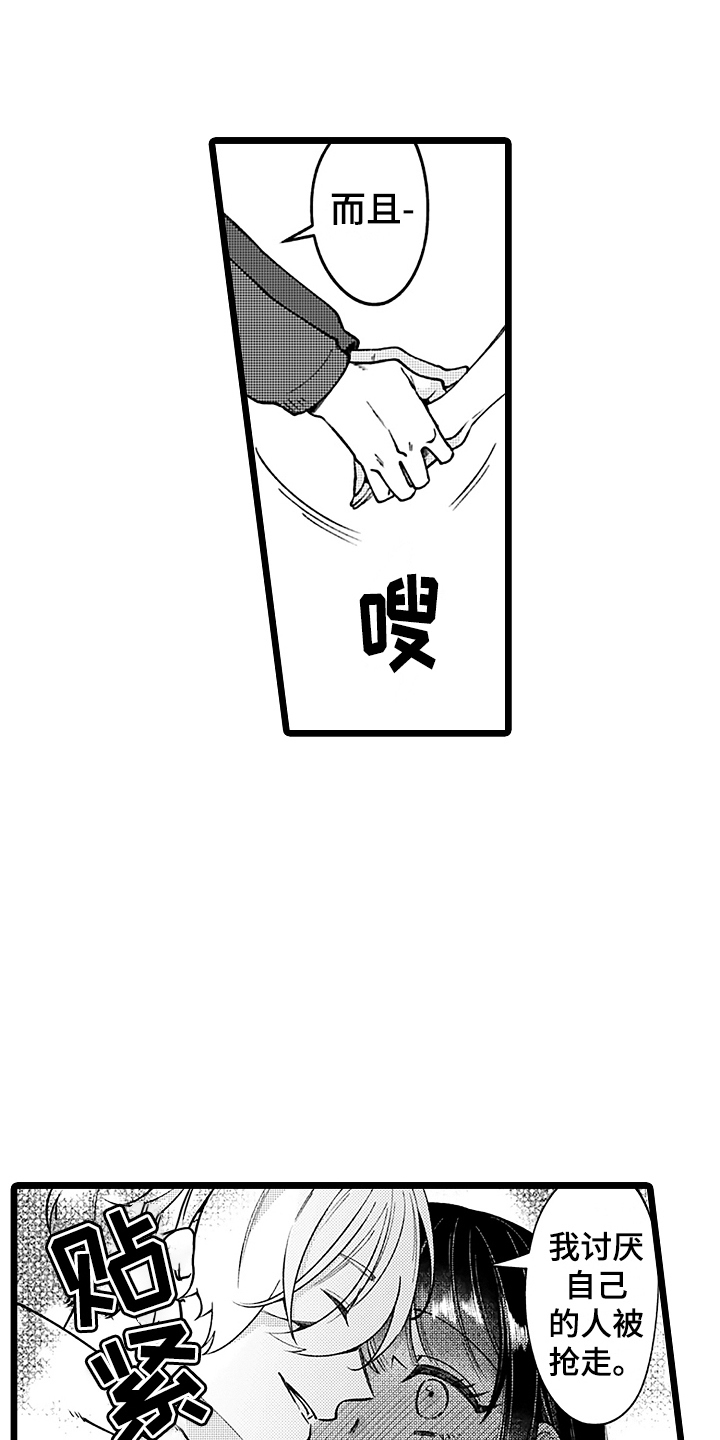 第10章：雨中漫步4