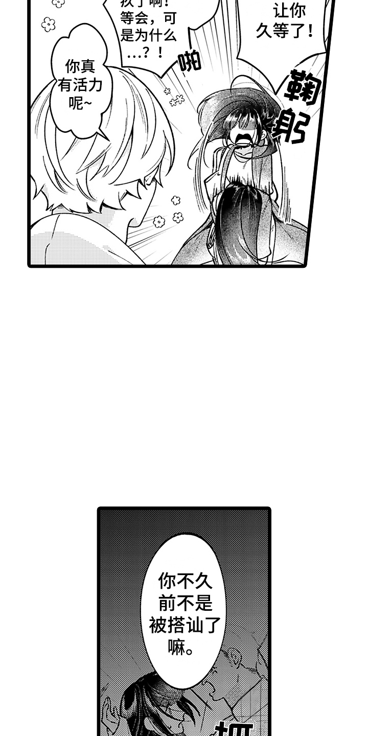 第10章：雨中漫步1